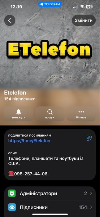 Google Pixel 6 PRO 12/128gb неверлок Stormy black