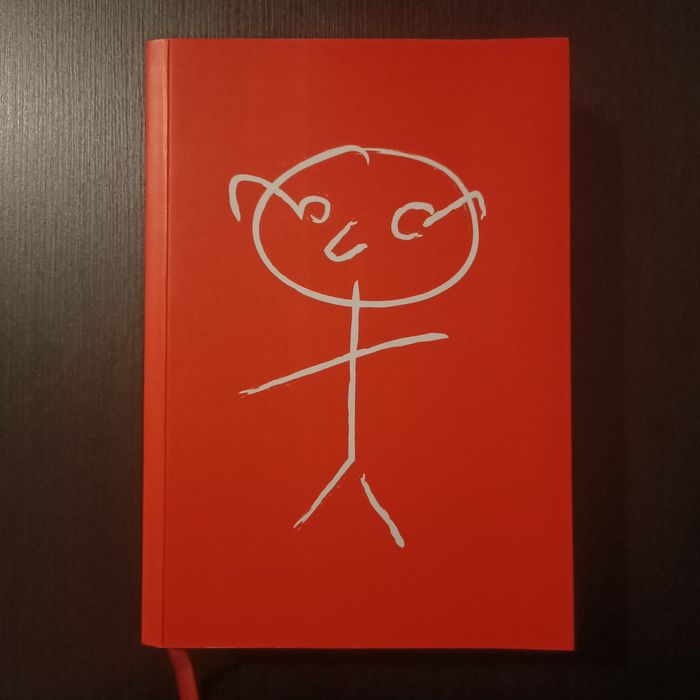 Красная книга Гарика