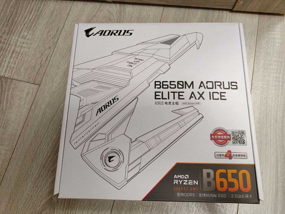 Комплект AMD Ryzen 7 7700+Gigabyte B650M AORUS ELITE AX ice