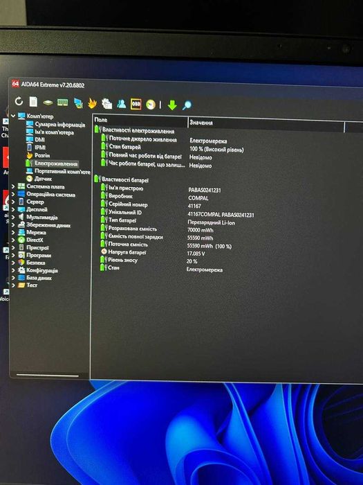 Ігровий ноутбук Hp omen 17.3" i7-10750H RTX 2080 Super 16GB RAM
