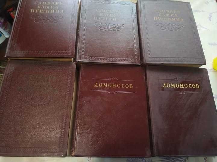 Классика Собрания сочинений Комплект