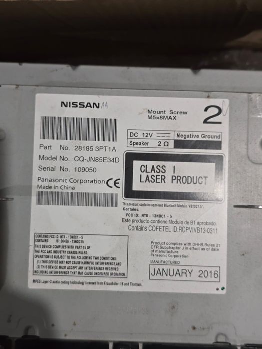 Магнітола Nissan Juke (Nissan Note)