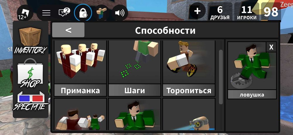 Акаунт мм2 обмен