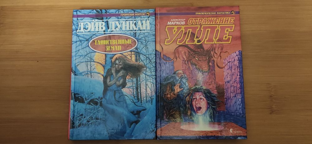 Адские механизмы