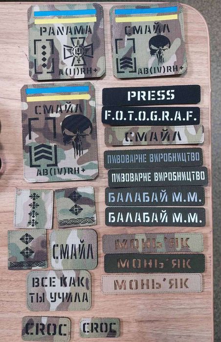 Універсальні Шеврони Погони Позивні Групи крові Lazer Cut