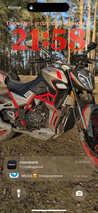 Продам SHINERAY Nitrox300