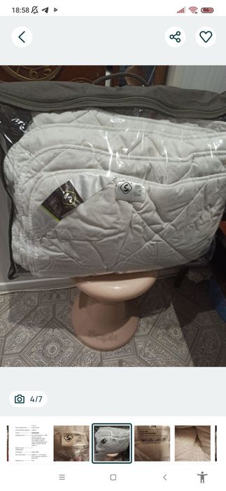 Овечья шерсть одеяло в новом состоянии .