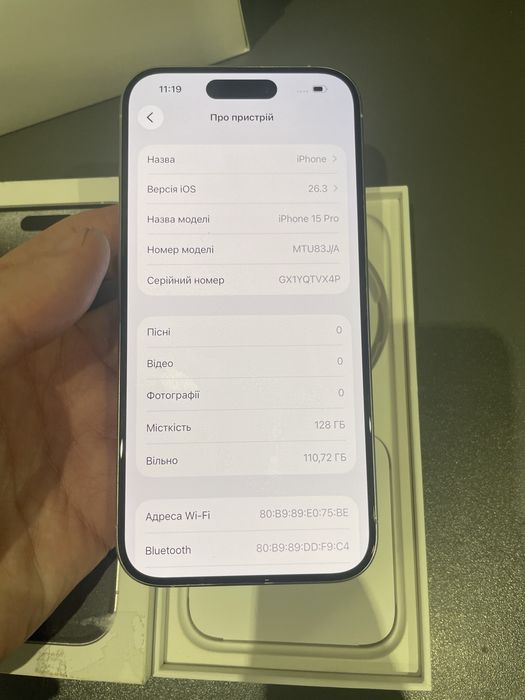 Iphone 15 Pro фізична сім