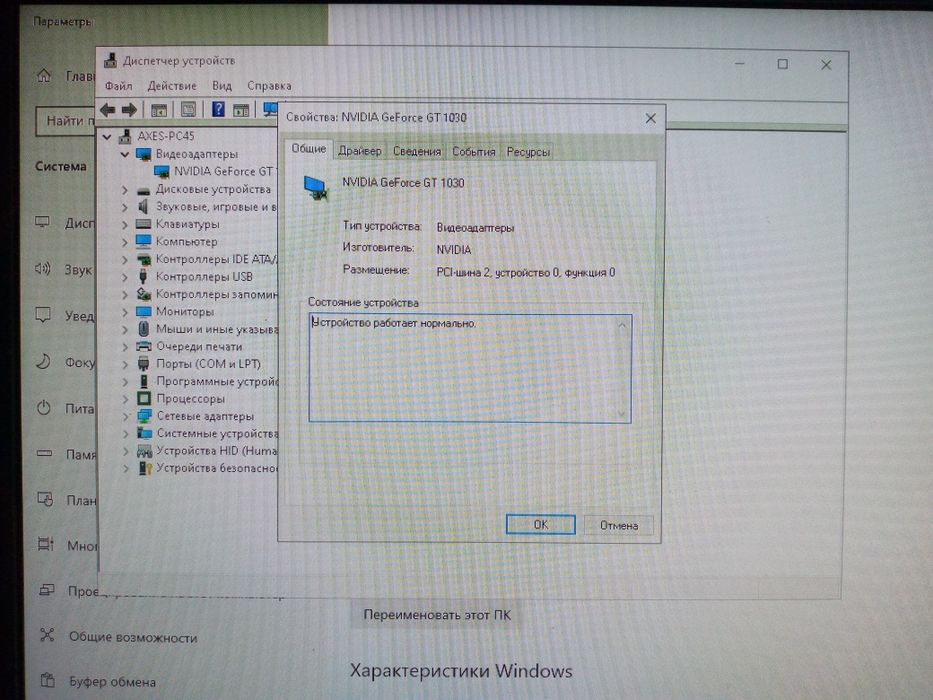 Системный блок AMD Athlon