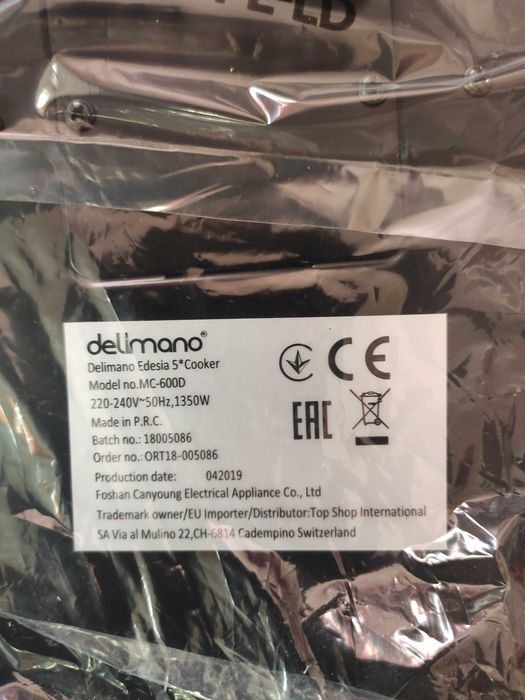мультиварки Delimano MC-600D