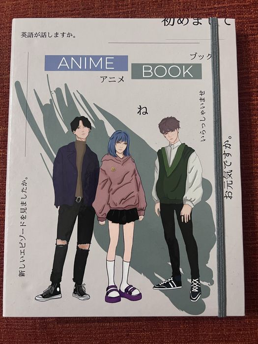 Аніме Бук. Anime Book. Нова
