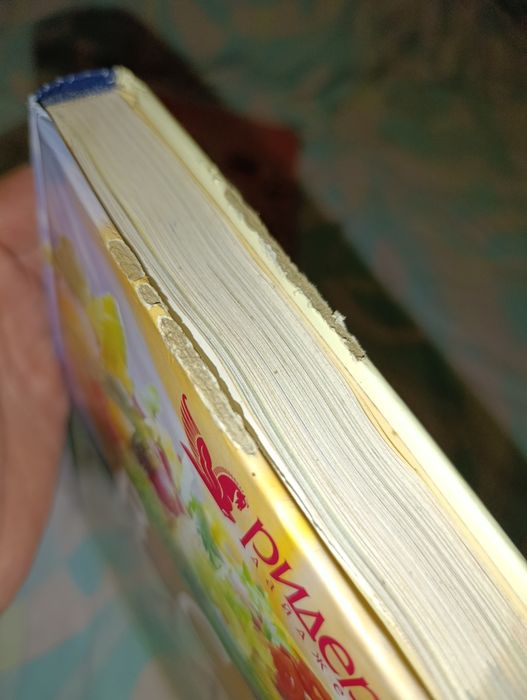 Книга "Всі салати"