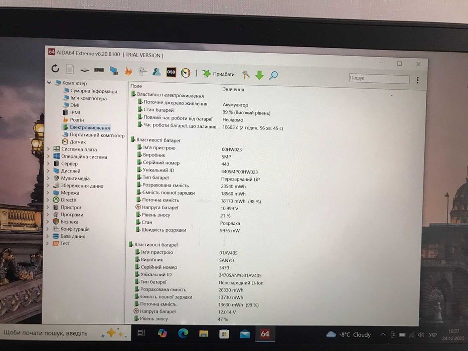 Ноутбук Lenovo Thinkpad T460s (i5-6300u / 8GB / SSD 128GB / FHD IPS)
