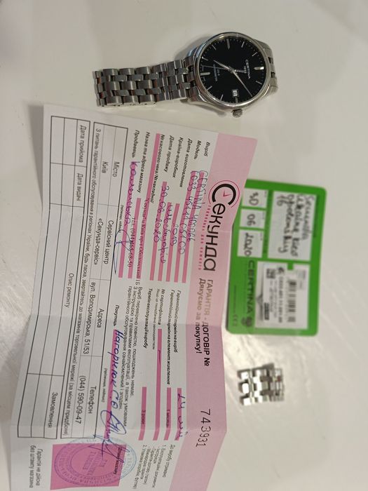 Годинник Certina DS-8