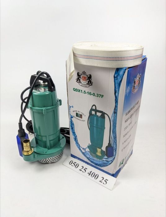 Насос + шланг. Для брудної та чистої води.