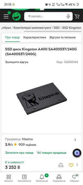 SSD диск m2 nvme 256GB , Kingston A400 240GB
