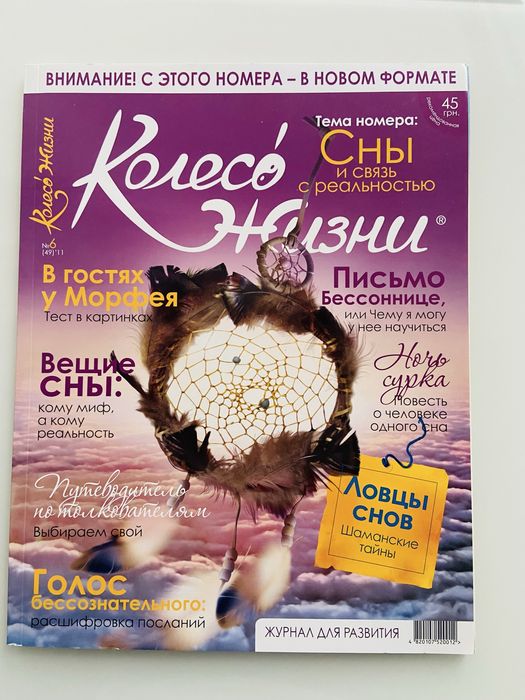 Книга Енди Паддикомб «Медитация и осознанность»