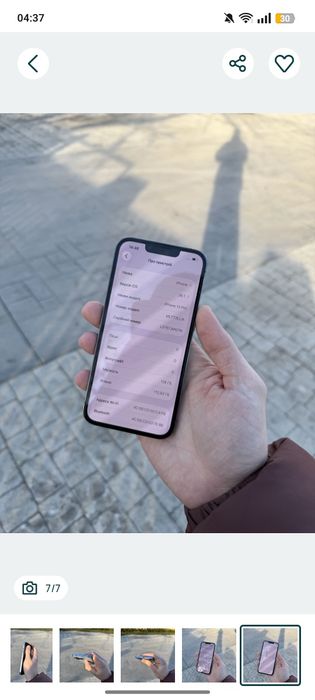 Айфон 13 в хорошом качестве