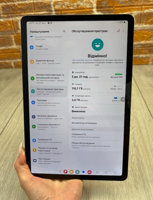 Планшет 11ʼʼ Samsung Galaxy Tab S8 8Gb/128Gb