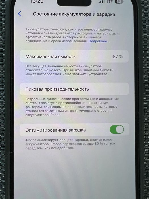 Продам Apple iPhone 14 Pro Max 256 GB Deep Purple