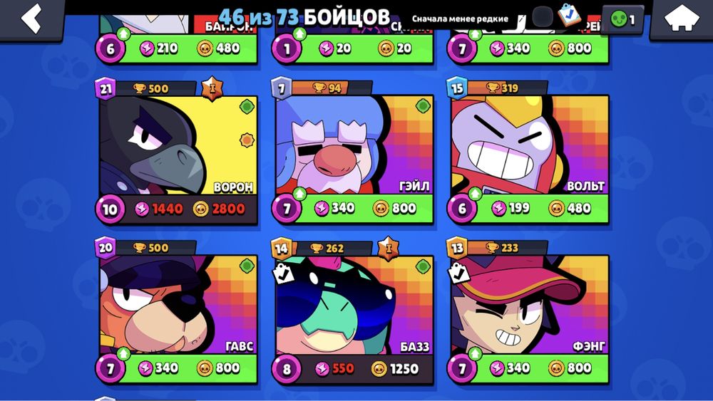 Обмін акаунта в БС на Акаунт в стендоф 2