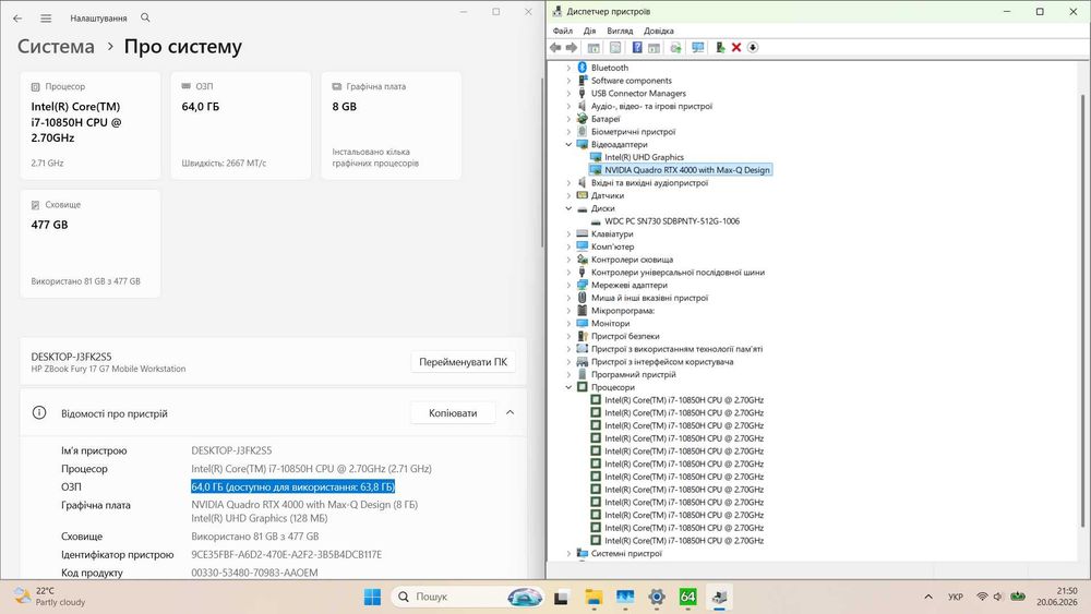 2023p. HP Zbook Fury 17 G7 Intel® i7_64gb DDR4 _Nvidia Quadro RTX 4000 (8gb)_512gb SSD