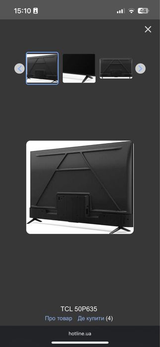 Телевізор TCL T635