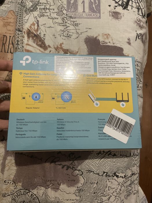 бездротовий адаптер tp link