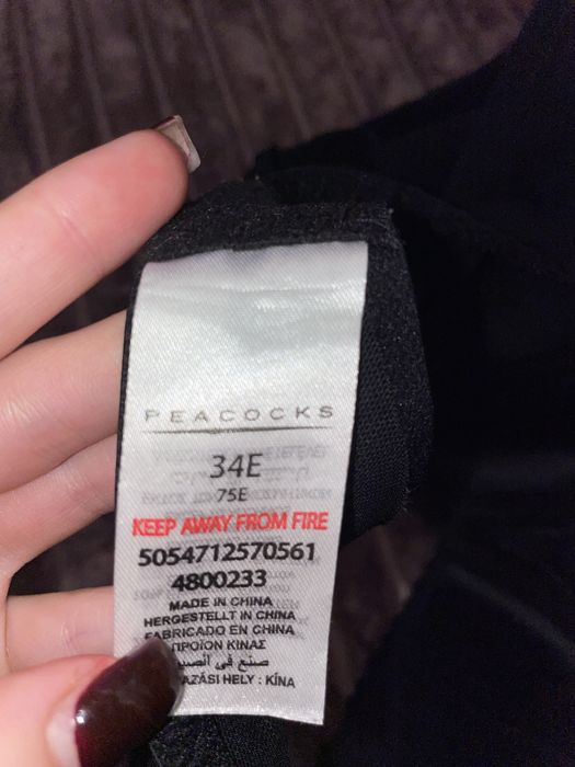 Ліфчик бюстгальтер peacocks