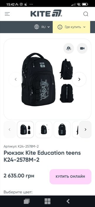 Рюкзак Kite K24-2578M-2