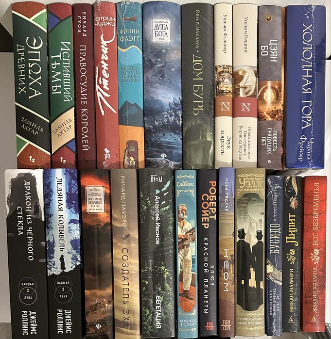 Современная зарубежная фантастика, фэнтези, приключения, детектив