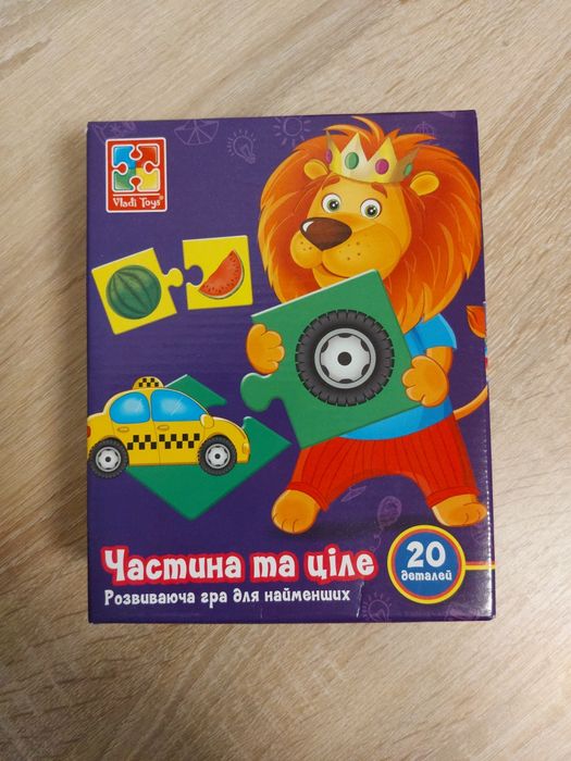 Розвивальні пазли 3+