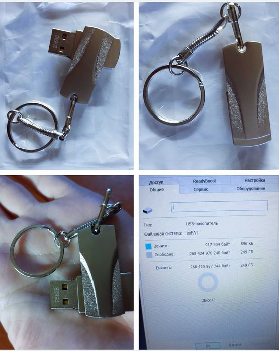 USB Флешка 256GB Накопичувач SSD