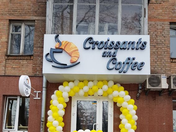 Готове кафе, працюючий бізнес 14 років на ринку‼️Кавʼярня з нуля