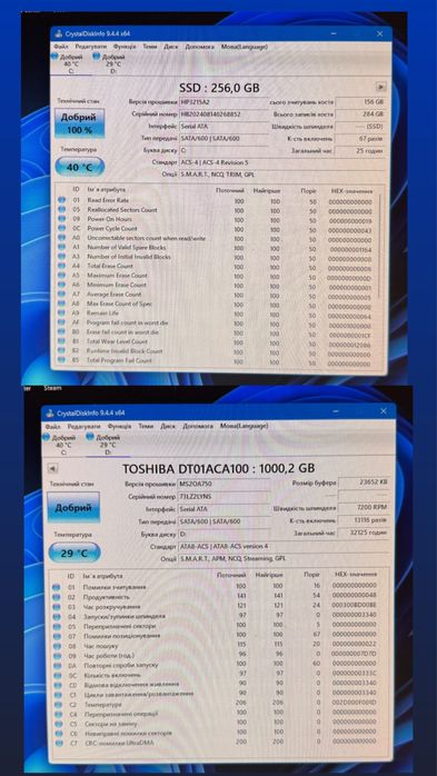 Ігровий компʼютер, ryzen 5, DDR4-16gb, ssd 256, hdd 1tb, gtx1060 6gb