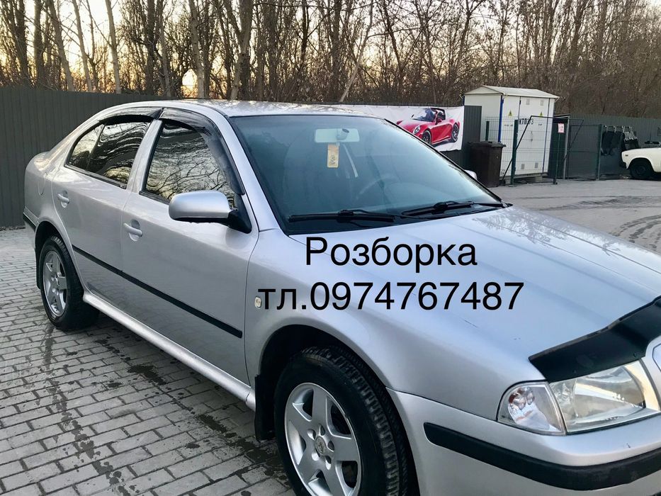 Шкода октавія 1,9 тді по кускам