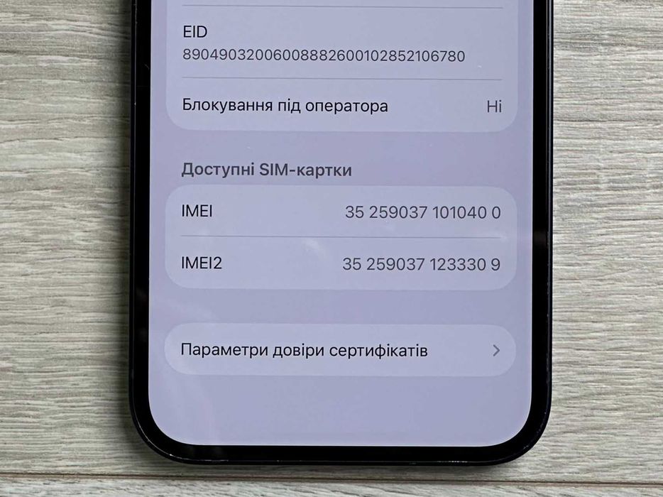 Apple iPhone 12 - 64GB - Black Neverlock 100% акумулятор №155