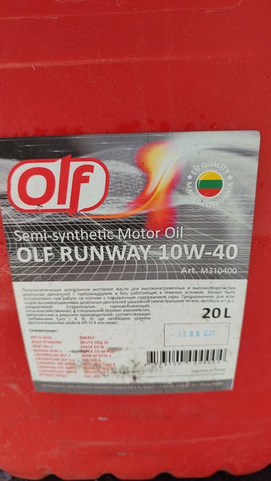 масло мастило olf 15W-40 бочка 20л -2200грн/л. пишить!