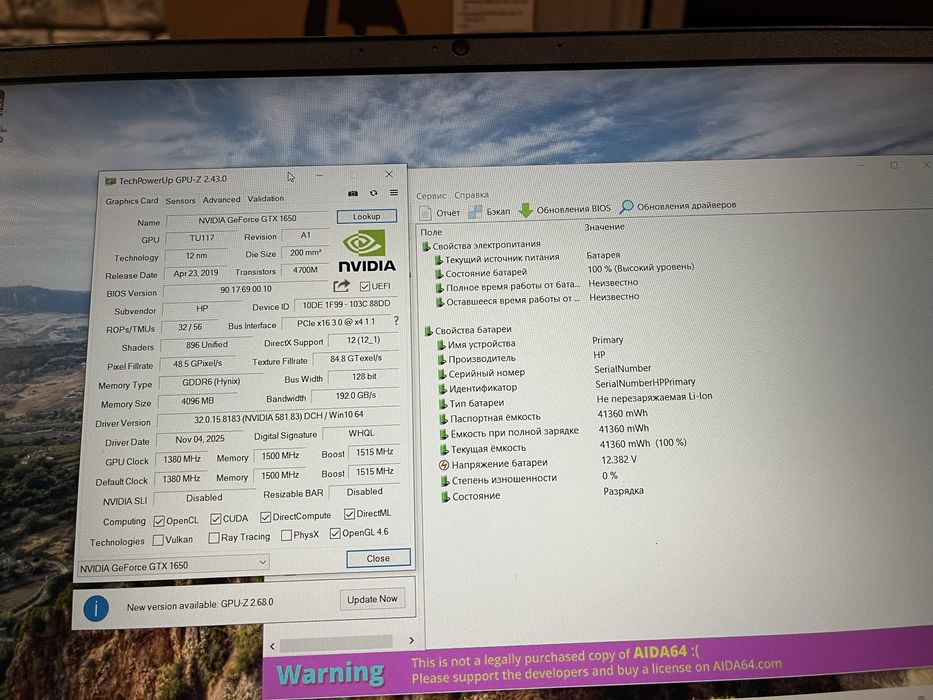 Як новий НР Ryzen 5. 5600H/16/512/GTX1650
