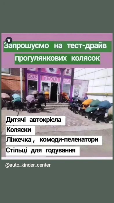 Прогулочная коляска Carrello Bravo M Lite дитяча візок візочок