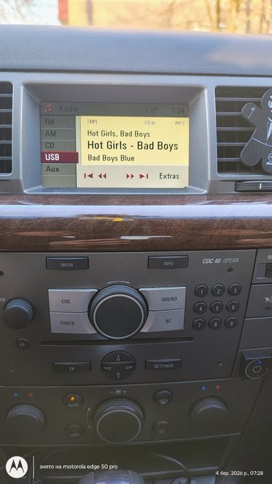 Магнітола CD 40 USB Vectra C