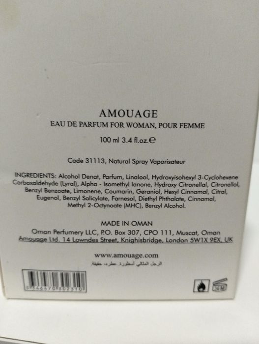 Парфуми AMOUAGE.