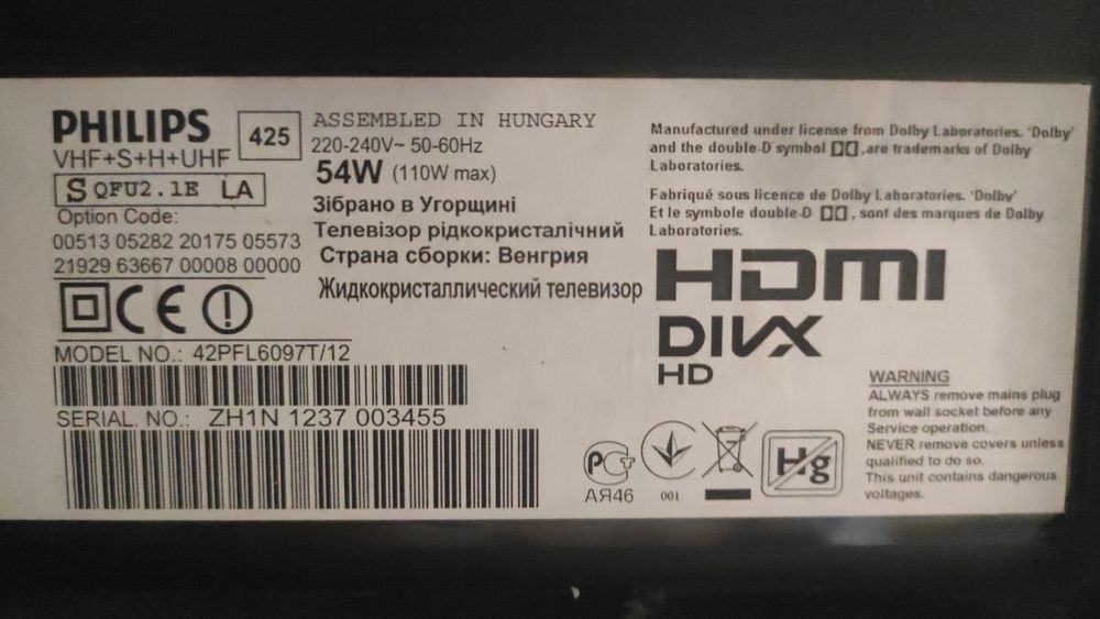 Телевизор Филипс на разборку