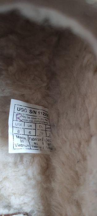 Уги 25 см устілка