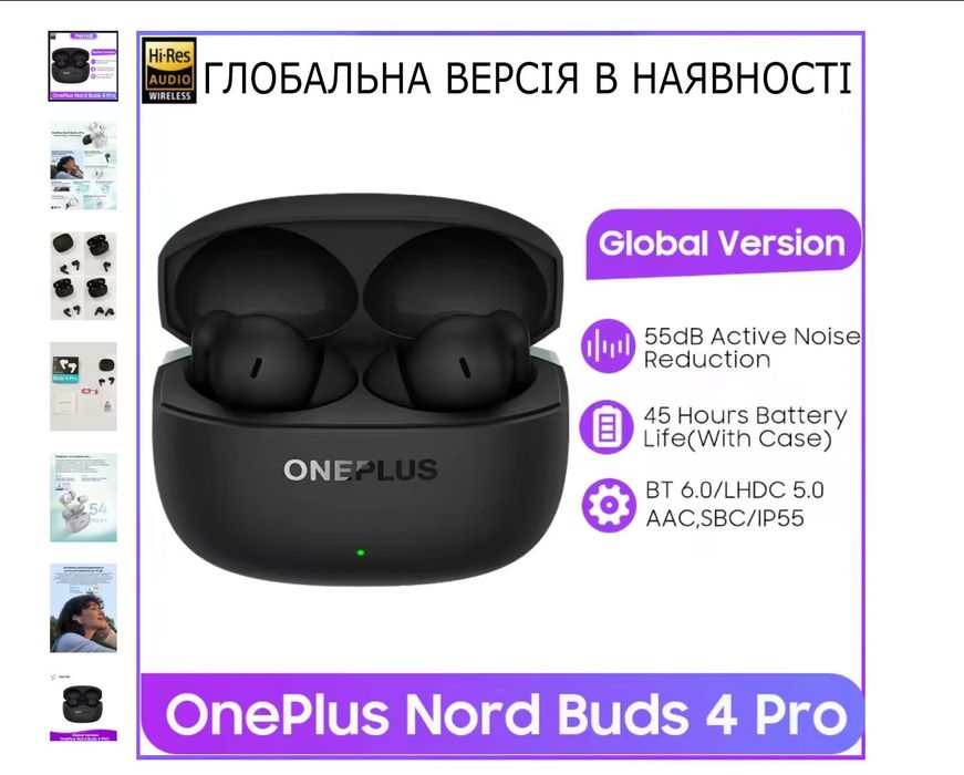 Навушники OnePlus Nord Buds 4 Pro ANC Global LHDC
