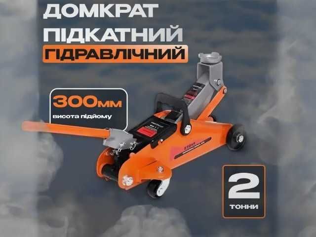 Гідравлічний домкрат Kraft&Dele 2Т KD1377 підкатний гидравлический