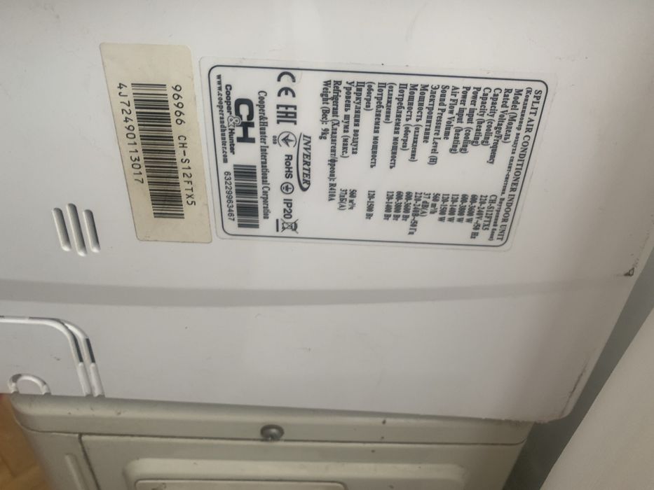 Кондиціонер побутовий