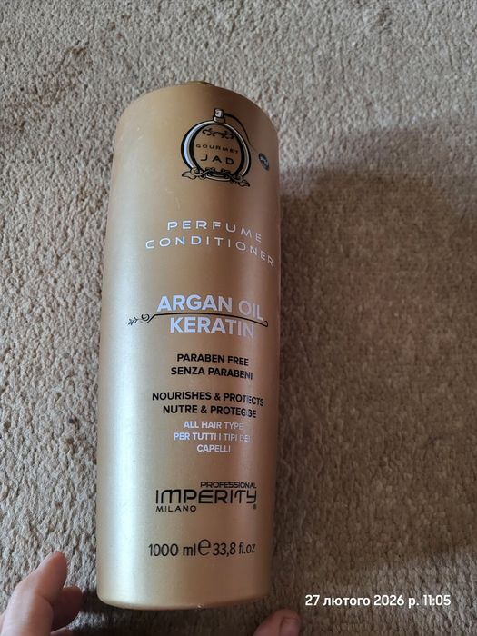 Кондиціонер для волосся з аргановою олією JAD