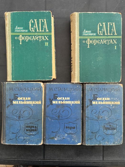 Книги старих видань енциклопедія