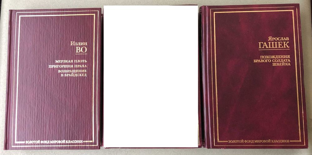 Комплект художніх книг